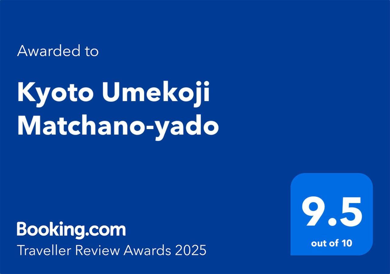 Kyoto Umekoji Matchano-Yado Exterior foto